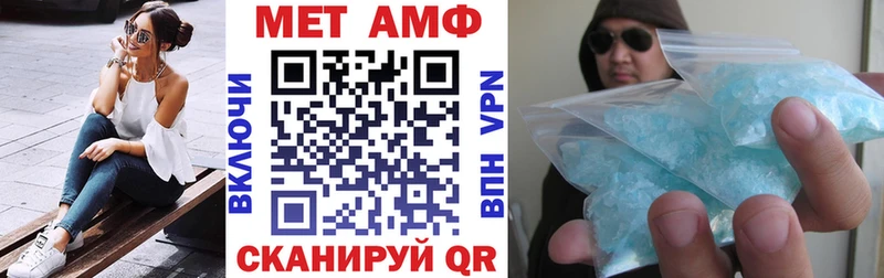 Амфетамин Premium  Дзержинск 