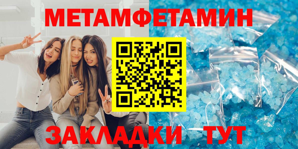 АМФ  Вход с VPN  Дзержинск  Амфетамин 98% 