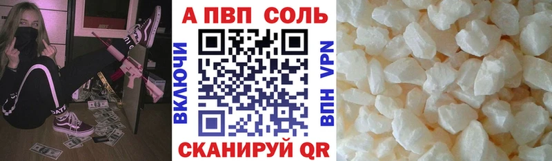 А ПВП СК КРИС  купить закладку  Дзержинск 