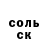 ТГК гашишное масло Marc Richter