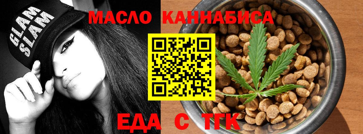 Дзержинск  Canna-Cookies конопля  Вход с VPN 