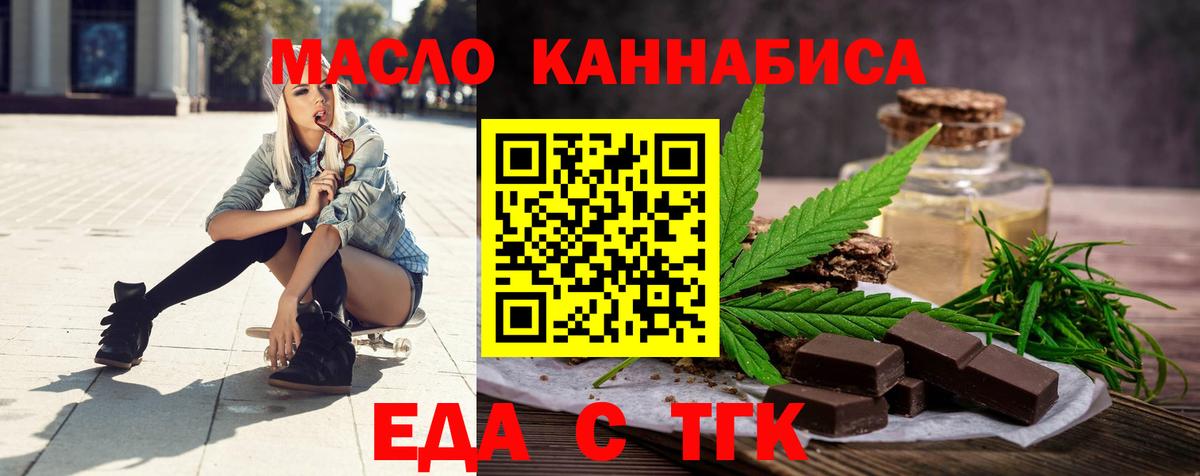 АМФЕТАМИН Дзержинск