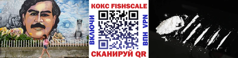 OMG онион Дзержинск Cocaine 98% даркнет сайт