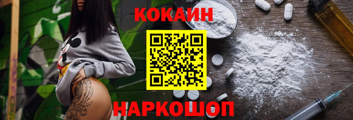 Cocaine Columbia Дзержинск