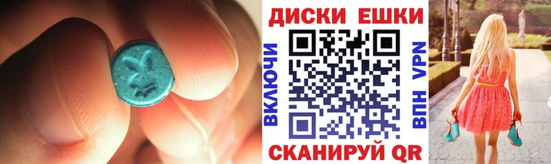Экстази Philipp Plein Дзержинск