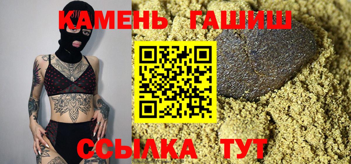 ГАШИШ hashish Дзержинск