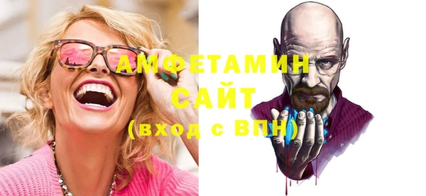 кокаин VHQ Арсеньев