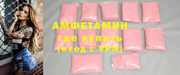 кокаин VHQ Арсеньев