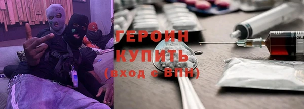 кокаин VHQ Арсеньев
