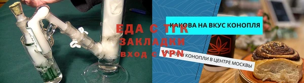 кокаин VHQ Арсеньев