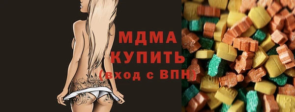 jwh Армянск