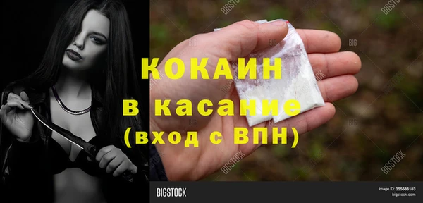 бутират Усинск