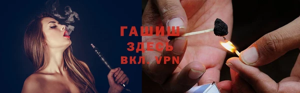 кокаин VHQ Арсеньев