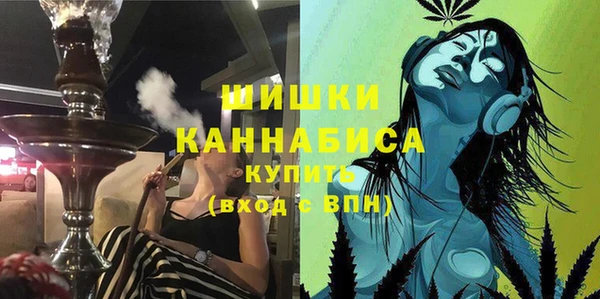 кокаин VHQ Арсеньев
