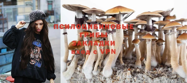 кокаин VHQ Арсеньев