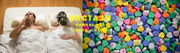 jwh Армянск