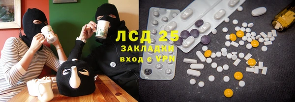 jwh Армянск