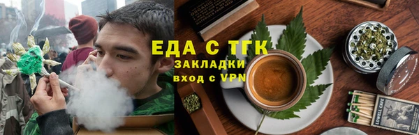 кокаин VHQ Арсеньев
