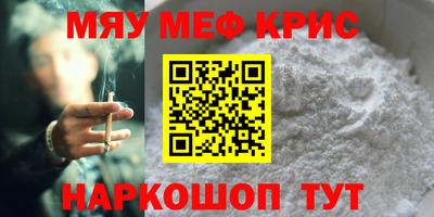 наркотики Бийск