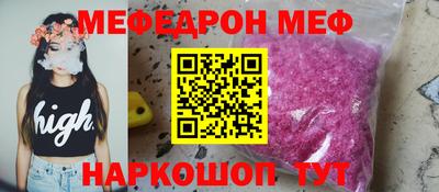 наркотики Бийск