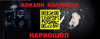 наркотики Бийск