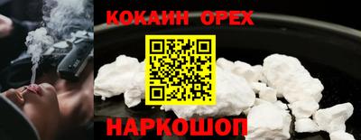 меф Беслан