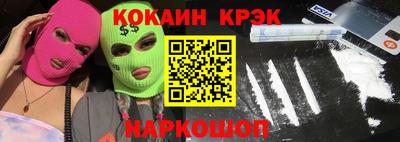 наркотики Бийск