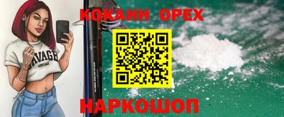 меф Беслан