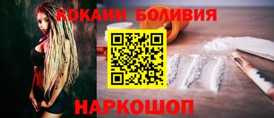 наркотики Бийск