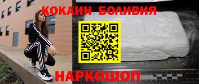 меф Беслан