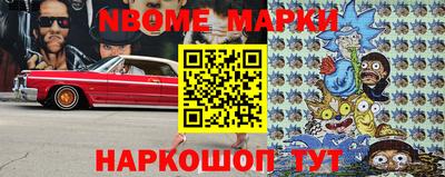 наркотики Бийск