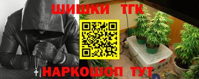 наркотики Бийск