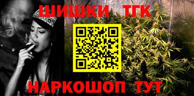 синтетический гашиш Берёзовский