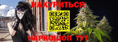 меф Беслан