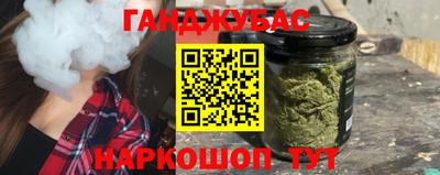 синтетический гашиш Берёзовский