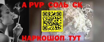 меф Беслан