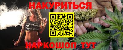 наркотики Бийск