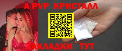 синтетический гашиш Берёзовский