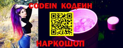 синтетический гашиш Берёзовский