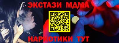 синтетический гашиш Берёзовский