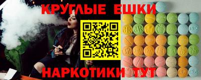 наркотики Бийск