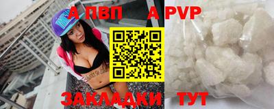 меф Беслан