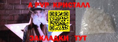 наркотики Бийск