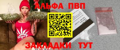 меф Беслан