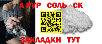 меф Беслан