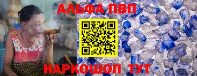 синтетический гашиш Берёзовский