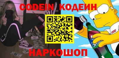 синтетический гашиш Берёзовский