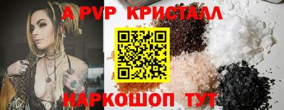 наркотики Бийск