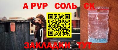 синтетический гашиш Берёзовский
