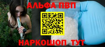 меф Беслан